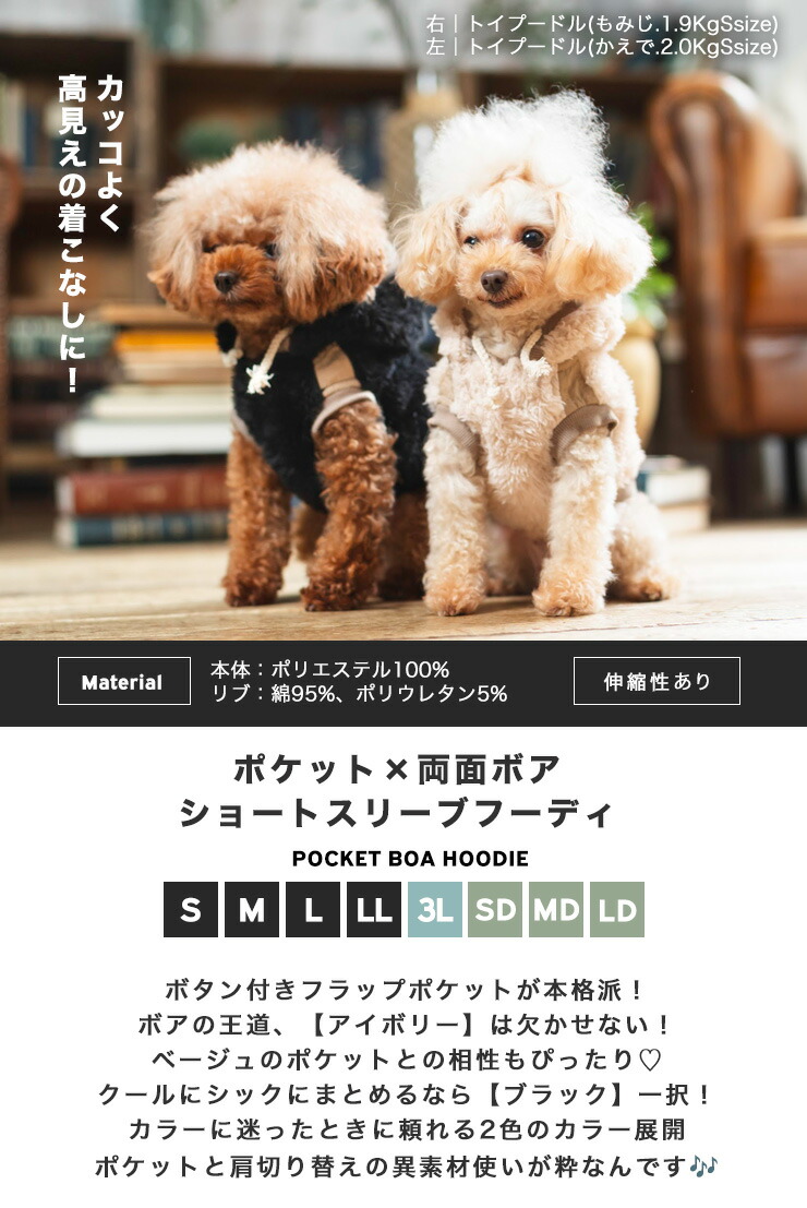 犬 服 シーズーの商品一覧 通販 - Yahoo!ショッピング
