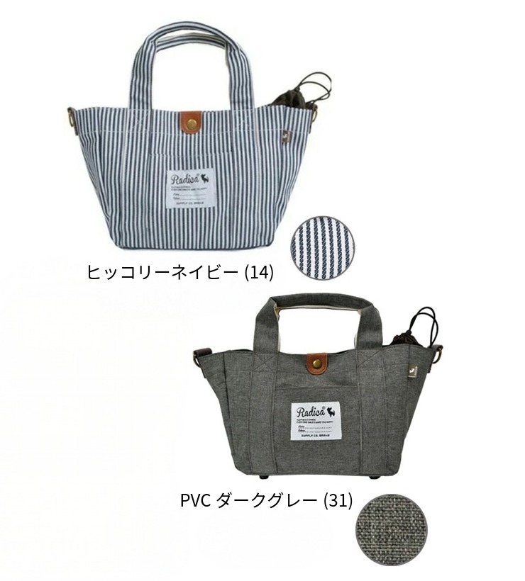 RADICA（ラディカ） 【ご愛顧SALE】犬 犬用品 2WAYお散歩バッグ