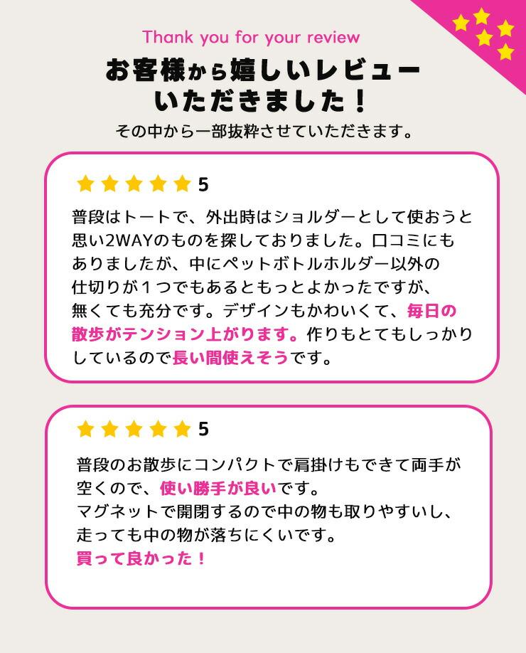 RADICA（ラディカ） 【まとめ買い対象】新色追加 犬 2WAYお散歩バッグ