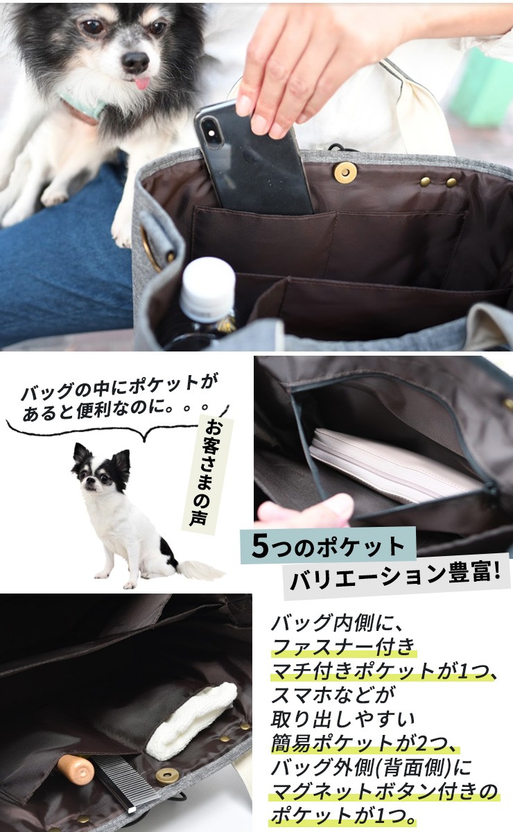 セール特別価格 犬 マナー 散歩用品 ラージタイプ 2WAYお散歩バッグ マナーポーチ付 消臭機能 おでかけ 大容量 PVC メール便不可  discoversvg.com