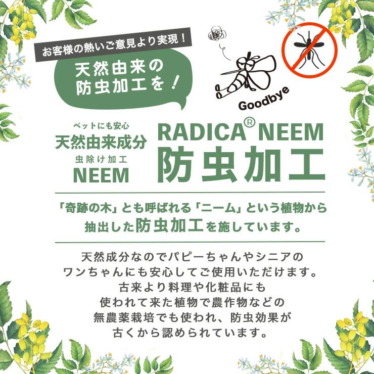 【1,490円均一/まとめ買い対象】犬 服 接触冷感 虫よけ 防虫 ラディカ くまさんクールタンク ドッグウエア 水着素材 メール便可 関連画像3