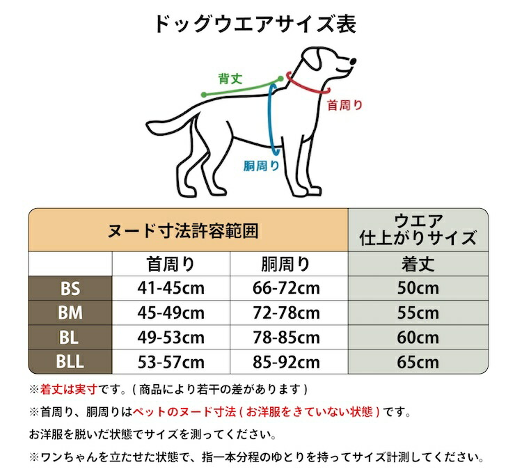 【まとめ買い対象】犬 服 大型犬 接触冷感 虫よけ ラディカ ボーダー × スター クール タンク ドッグウエア 水着素材 プレサーモC-25 防蚊 メール便可｜radica｜19