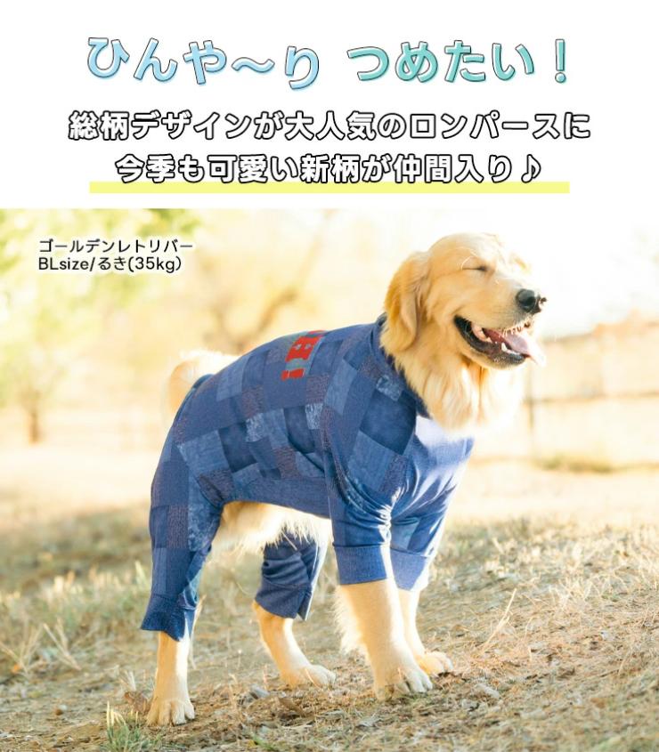 【新作割引】【まとめ買い】 犬 服 大型犬 接...の詳細画像4
