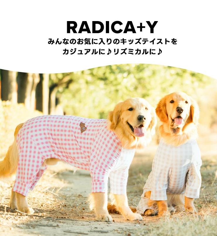 【新作割引】【まとめ買い】 犬 服 大型犬 接...の詳細画像1
