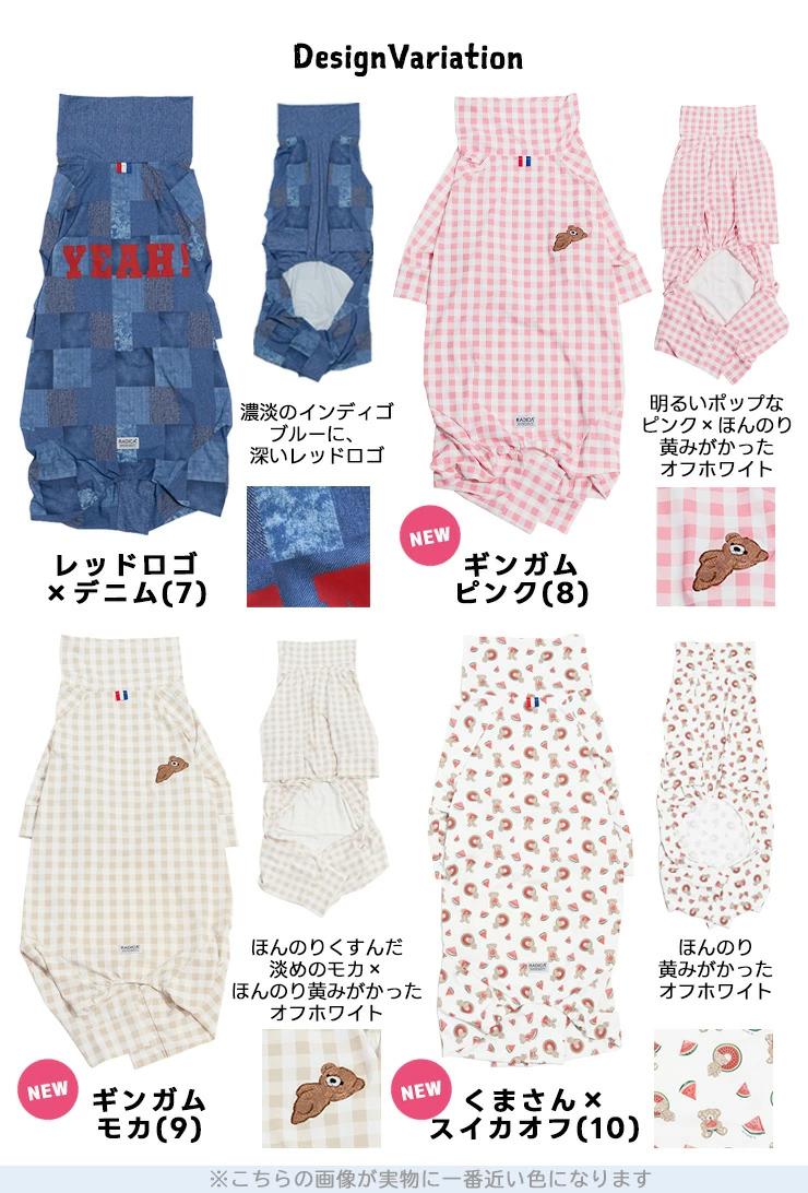 【新作割引】【まとめ買い】 犬 服 大型犬 接...の詳細画像2