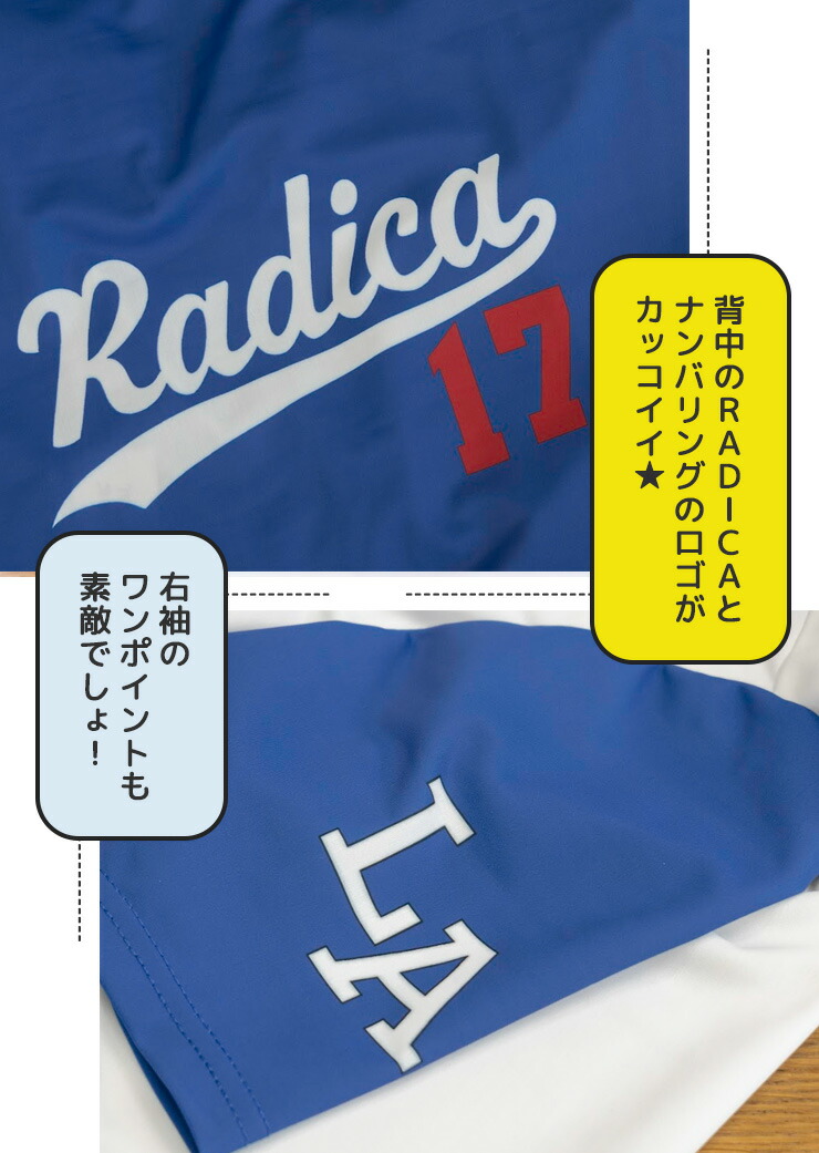 【まとめ買い対象】犬 服 大型犬 接触冷感 虫よけ ユニフォーム クール 半袖 TEE 野球 犬の服 プレサー モC25 防蚊 水着素材 メール便可｜radica｜09