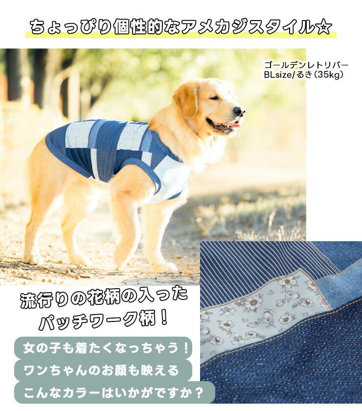 デニム＆ダンガリー デニムセーラ　リメイク　犬服 リボンダンガリーワンピース ｜ デニム風 ドッグウェア 犬服 ブランド
