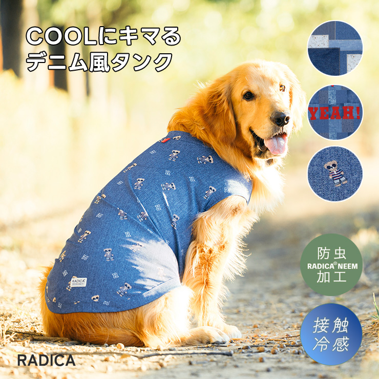 デニム＆ダンガリー デニムセーラ　リメイク　犬服 デニムリメイク犬服 防寒ドッグウェア ペット服・アクセサリー ちりた