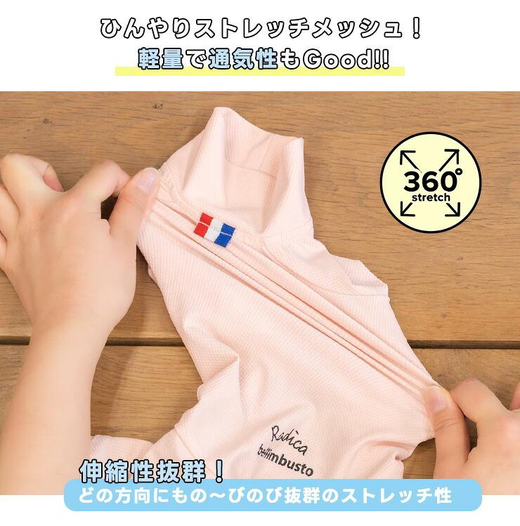 【まとめ買い対象】犬 服 接触冷感 虫よけ ラ...の詳細画像5