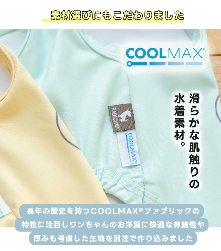 【1,490円均一/まとめ買い対象】犬 服 接...の詳細画像4