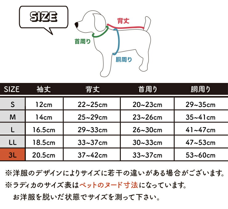 贈答 SALE 1090円 犬 服 ラディカ RADICA Y デニム ポケット パターン タンク ドッグウエア 星柄 車 袖なし プレサーモC-31  メール便可 highart.com.eg