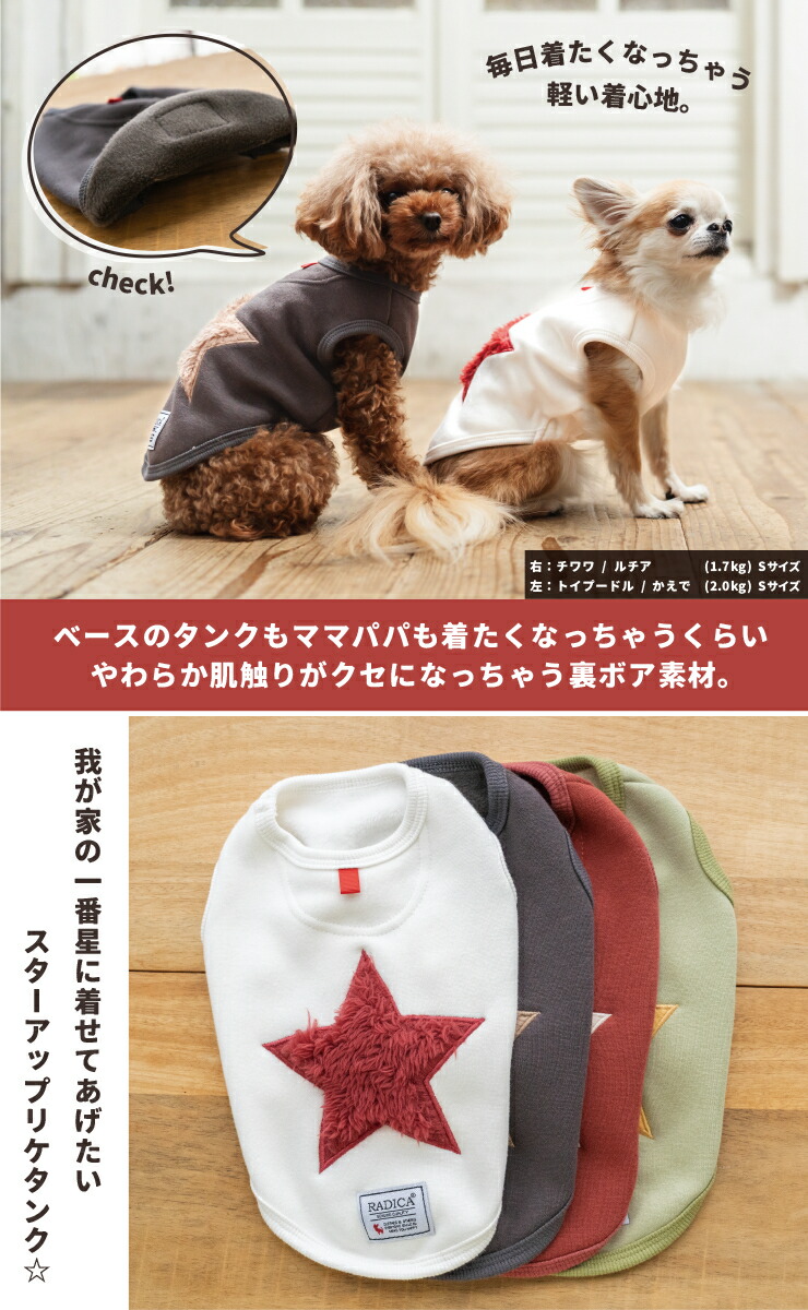 RADICA レッド LLサイズ モコモコパーカー 犬服 秋冬 - 犬服・アクセサリー