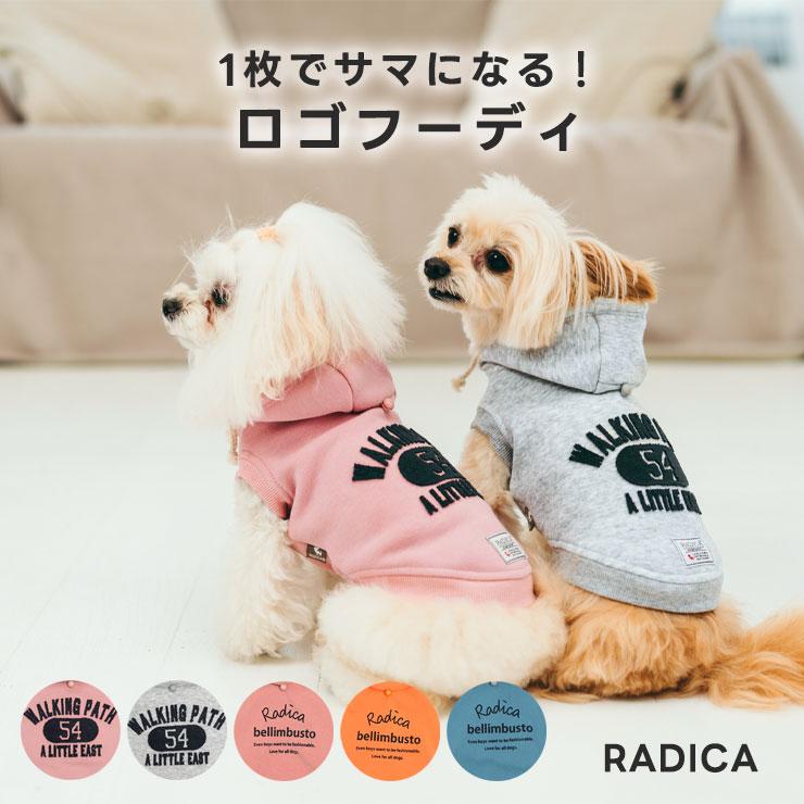 RADICA（ラディカ） 【均一SALE】犬 服 ロゴフーディ ドッグウエア