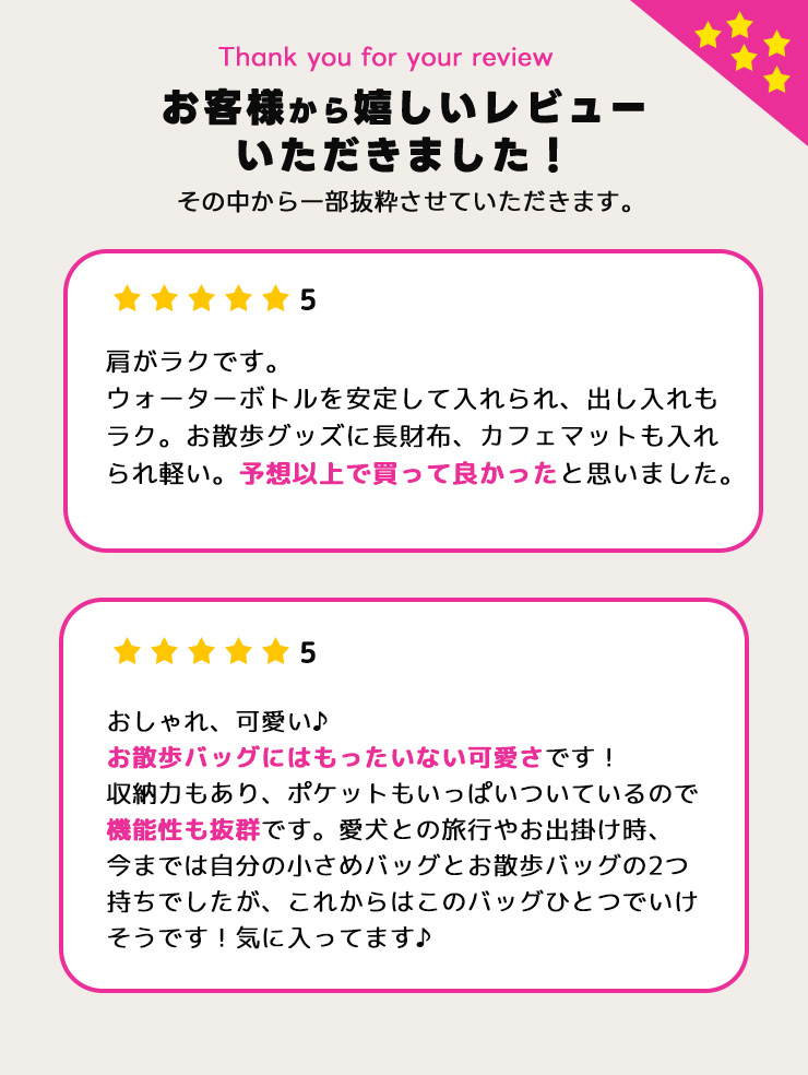 【まとめ買い対象】お散歩ショルダーバッグ 多機能 巾着 ドロスト 犬 お出かけ 交換OK/返品不可 メール便不可 | RADICA | 20