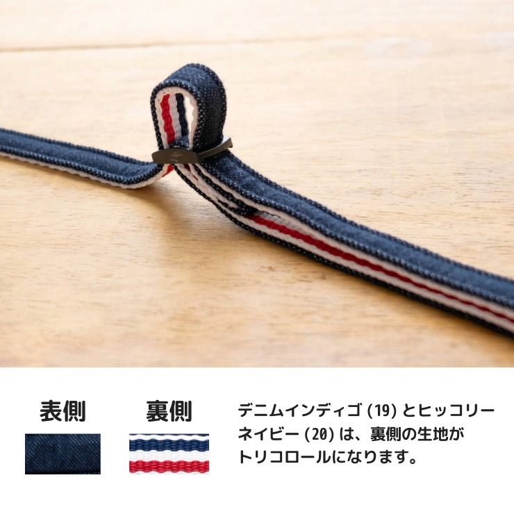 【まとめ買い対象】犬 小型犬 犬用 ラディカ RADICA+Y 単品 リード（耐荷重〜5Kgまで)  ファッションリード 散歩 お出かけ メール便可 | RADICA | 12