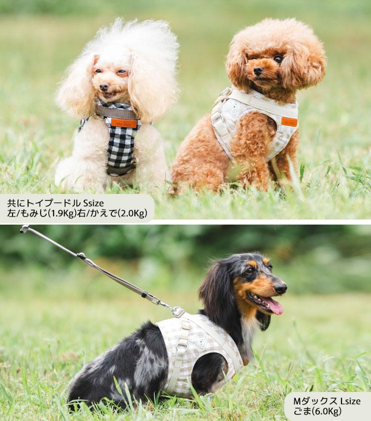まとめ買い対象】犬 小型犬 胴輪 ラディカ RADICA 単品 ハーネス S M L