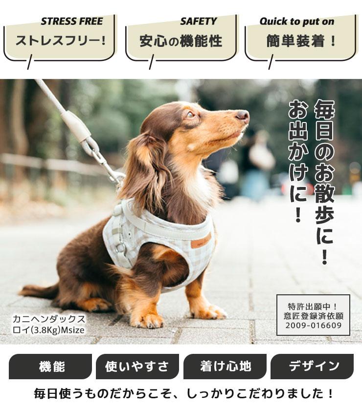 【まとめ買い対象】犬 小型犬 胴輪 ラディカ RADICA 単品 ハーネス S M L LL MFサイズ 簡単着装 通気性 耐久性 安全 洗える 迷子防止 メール便可 |  | 13