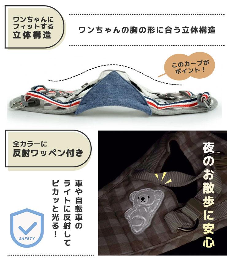 【まとめ買い対象】犬 小型犬 胴輪 ラディカ RADICA 単品 ハーネス S M L LL MFサイズ 簡単着装 通気性 耐久性 安全 洗える 迷子防止 メール便可 |  | 14