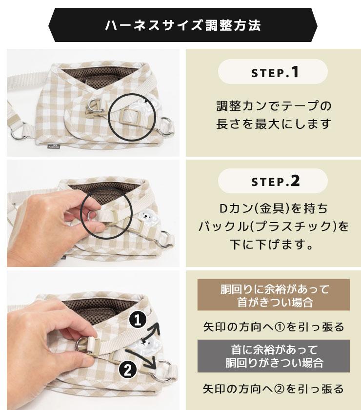 【まとめ買い対象】犬 小型犬 胴輪 ラディカ RADICA 単品 ハーネス S M L LL MFサイズ 簡単着装 通気性 耐久性 安全 洗える 迷子防止 メール便可 |  | 15