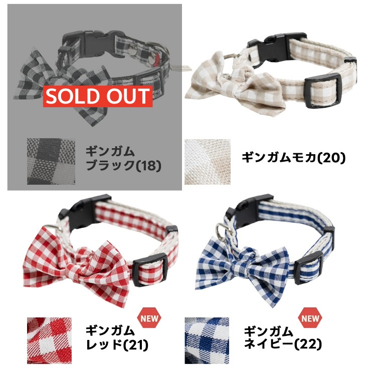 【まとめ買い対象】犬 首輪 ラディカ RADICA リボン カラー 単品 SS S M L 小型犬 猫 ペットカラー 迷子防止 メール便可 | RADICA | 05