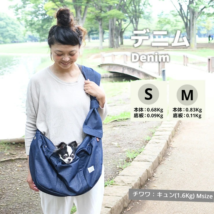 セール Sale 犬 スリング ラディカ スリング 上蓋 底板付 Sサイズ 4kgまでの小型犬猫向け 避難 メール便不可 R7033 0102 犬の服 Radica 通販 Yahoo ショッピング