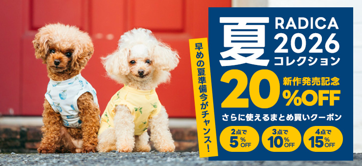 PC用②　ロープ