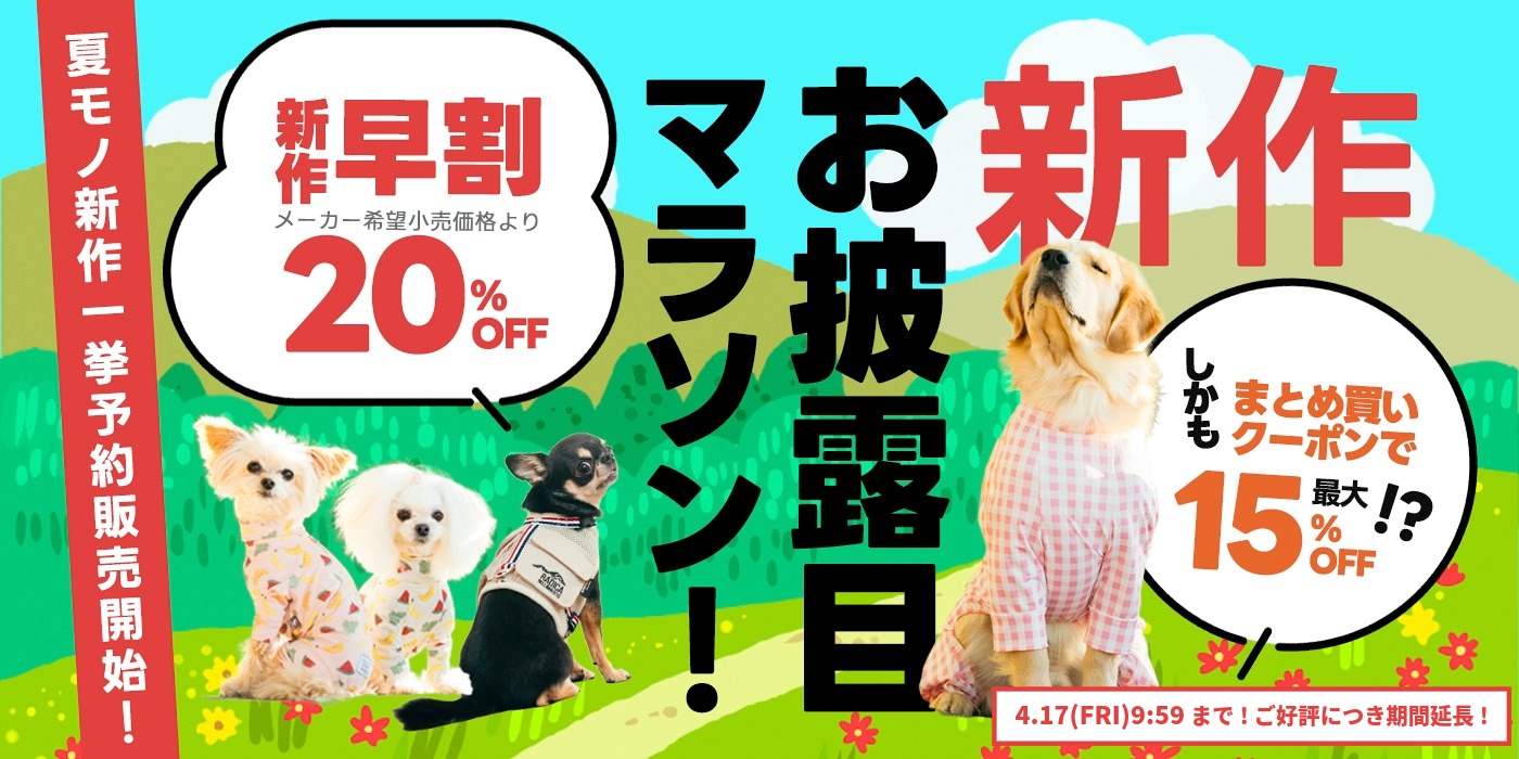 PC用①　イベント画像