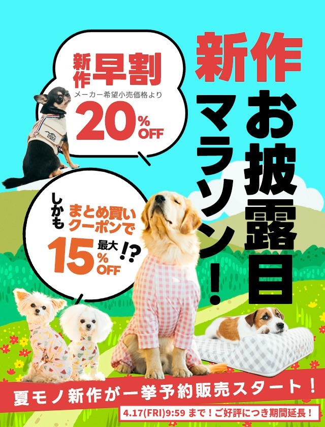 SP用①　イベント画像