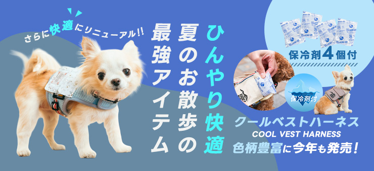 【まとめセール】