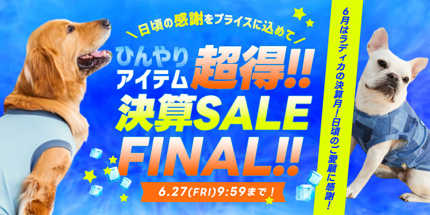 PC用①　イベント画像