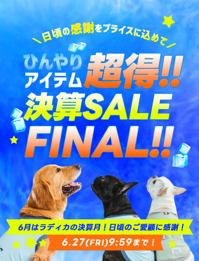 SP用①　イベント画像