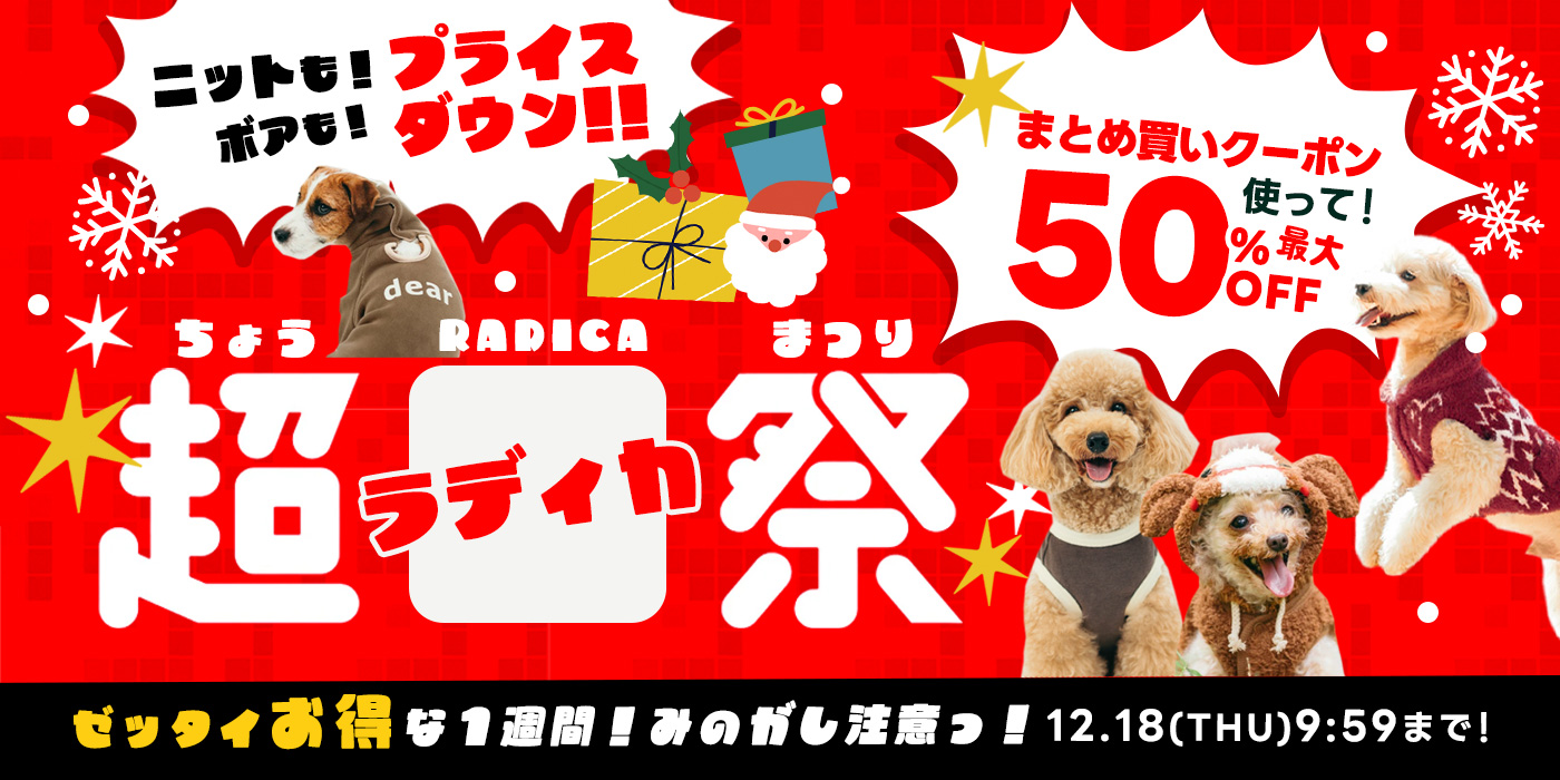 PC用①　イベント画像