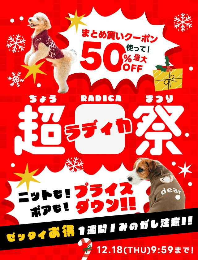 SP用①　イベント画像