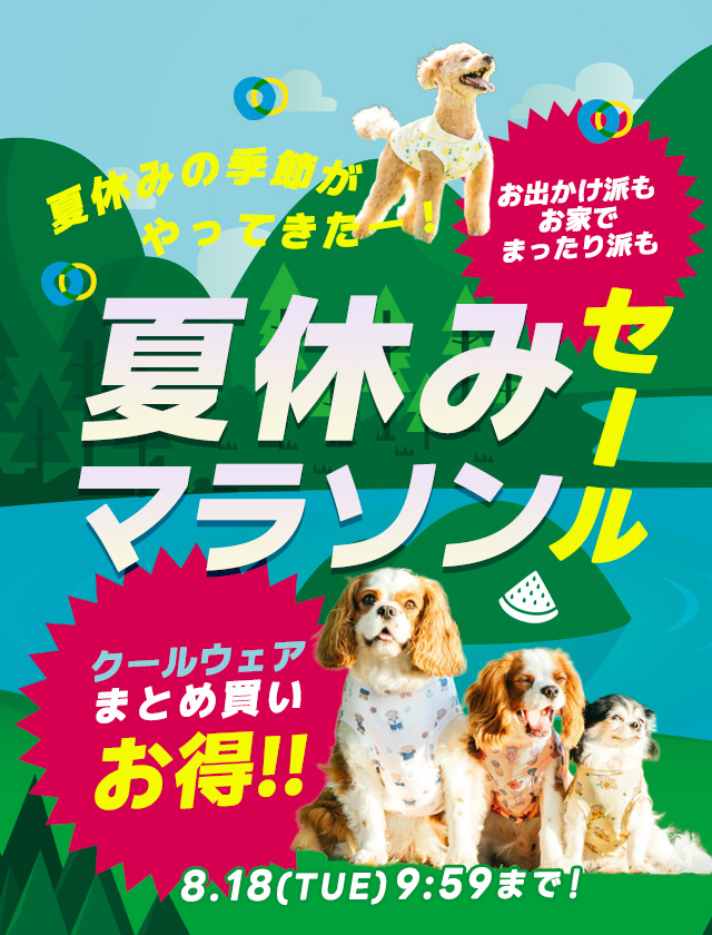 SP用①　イベント画像