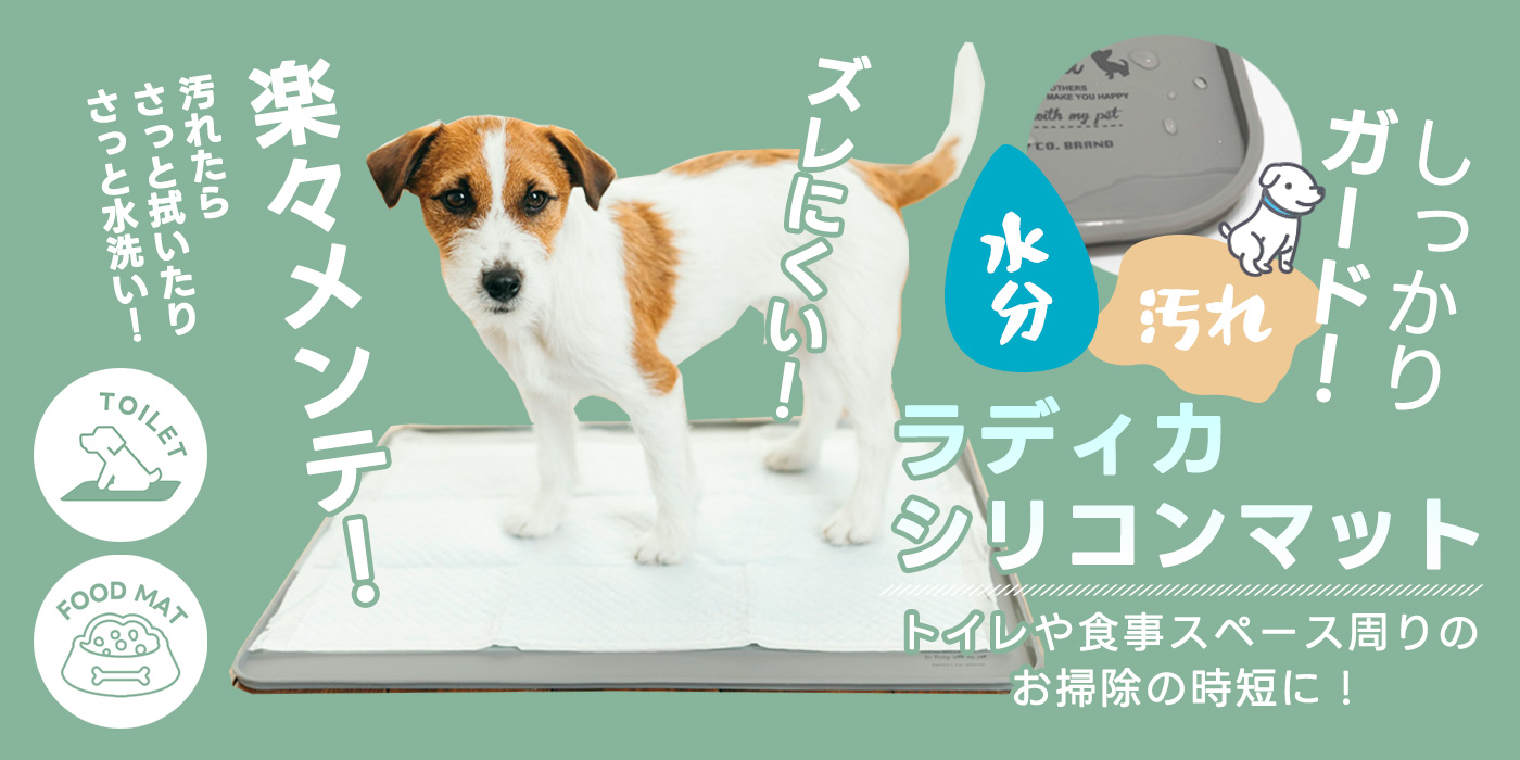 PC用③　シリコンマット