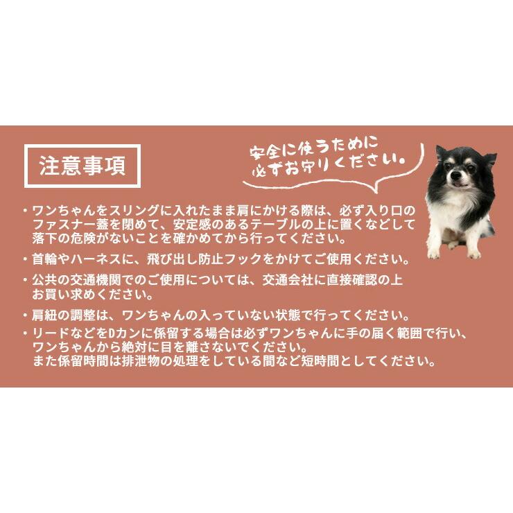 【●200円OFF対象】犬 猫 抱っこ紐 ラディカ コーデュラ (R) スリング (上蓋・底板付き) S （〜4Kgまでの小型犬猫向け) 避難 防水 耐久｜radica｜23