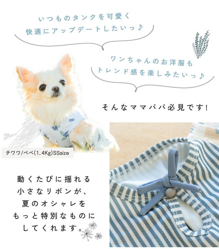 【まとめ買い】 犬 服 接触冷感 虫よけ ラデ...の詳細画像4