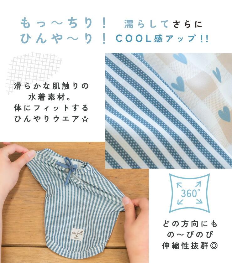 【まとめ買い】 犬 服 接触冷感 虫よけ ラデ...の詳細画像5