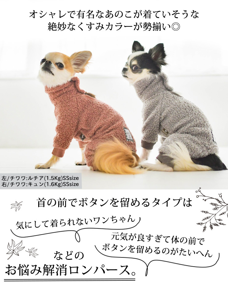 ドッググッズ Radica Official Online Shop 犬の服を中心にhappyクオリティ Smileプライスが盛りだくさん