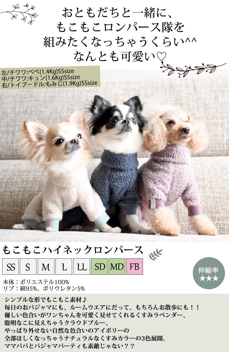 ドッググッズ Radica Official Online Shop 犬の服を中心にhappyクオリティ Smileプライスが盛りだくさん