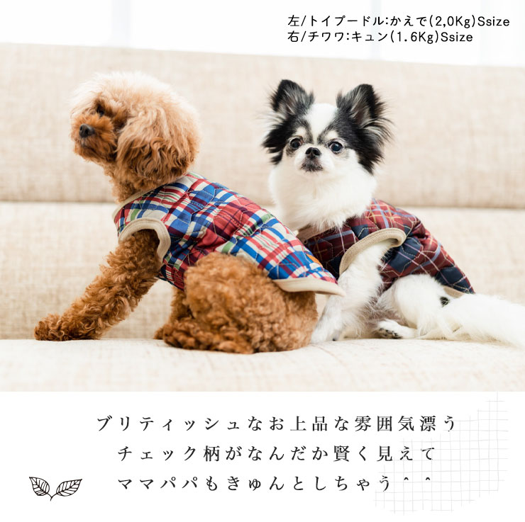 わんちゃん用 冬服 ブラウン ベアー チェック柄 襟付き 暖かい Ｍ - 犬用品