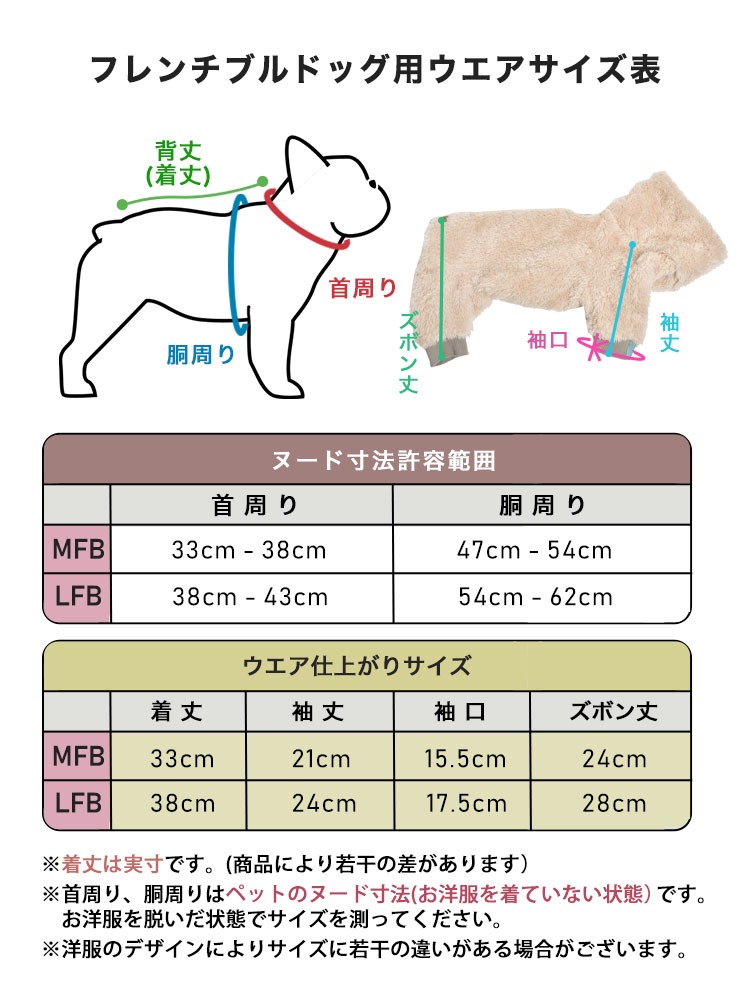 まとめ買い対象】犬 服 ラディカ 両面ボア もこもこ ハイネック