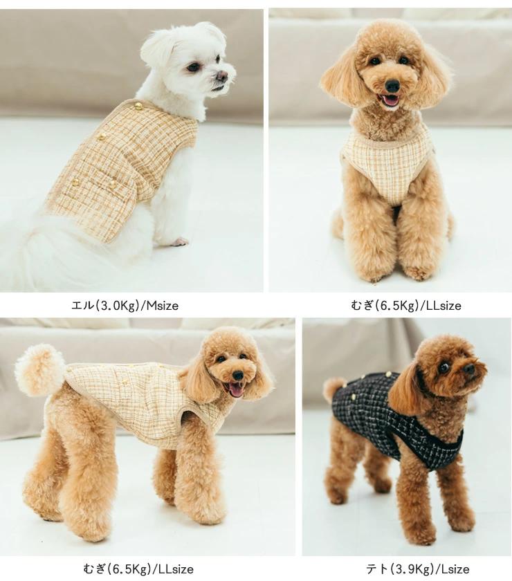 RADICA（ラディカ） 犬 服 チェックベスト 背中開き ドッグウェア ボア