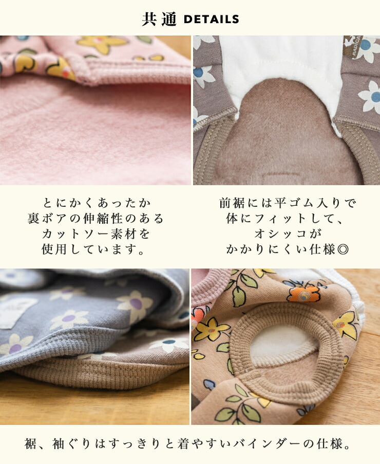 【1090円均一SALE】犬 服 ラディカ UneBrise おすまし 裏ボア セットアップ タンク 花柄 犬 の服 プレサーモC-31 メール便可｜radica｜14