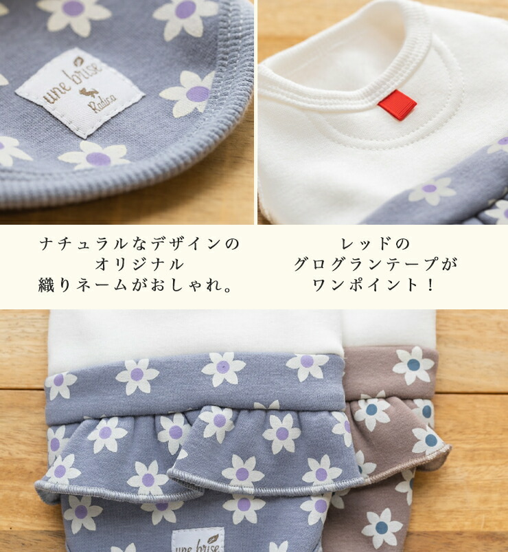 【1090円均一SALE】犬 服 ラディカ UneBrise おすまし 裏ボア セットアップ タンク 花柄 犬 の服 プレサーモC-31 メール便可｜radica｜16