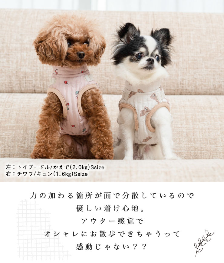 犬 服 ラディカ キルトファブリック 裏フリース アウター ハーネス S M 単品 犬具 軽量 迷子防止 脱走防止｜radica｜18