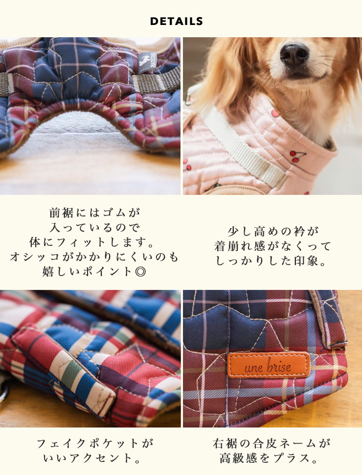 【50%off】犬 服 ラディカ キルトファブリック 裏フリース アウター ハーネス L LL 単品 犬具 軽量 迷子防止 脱走防止｜radica｜19