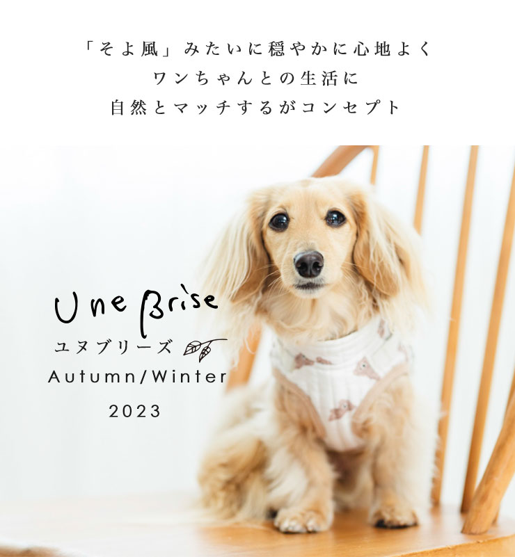 犬 服 ラディカ キルトファブリック 裏フリース アウター ハーネス S M 単品 犬具 軽量 迷子防止 脱走防止