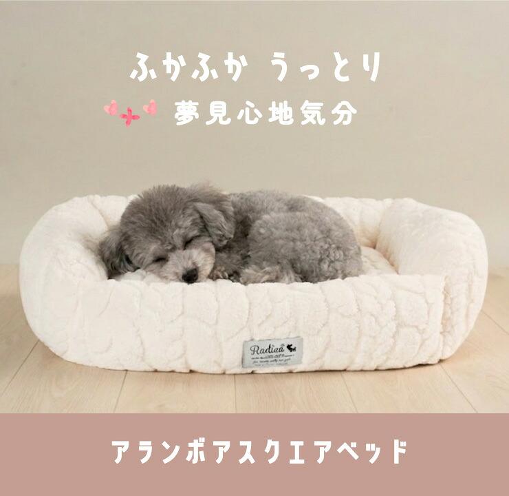 【まとめ買い対象】【ご愛顧SALE】犬 ベッド...の詳細画像1