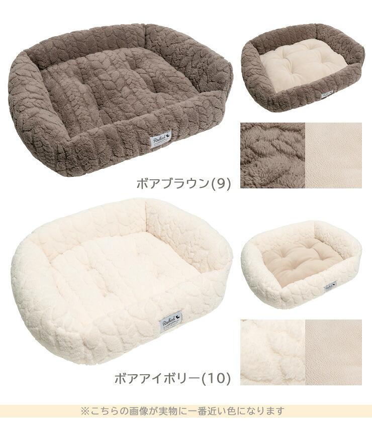 【まとめ買い対象】【ご愛顧SALE】犬 ベッド...の詳細画像2